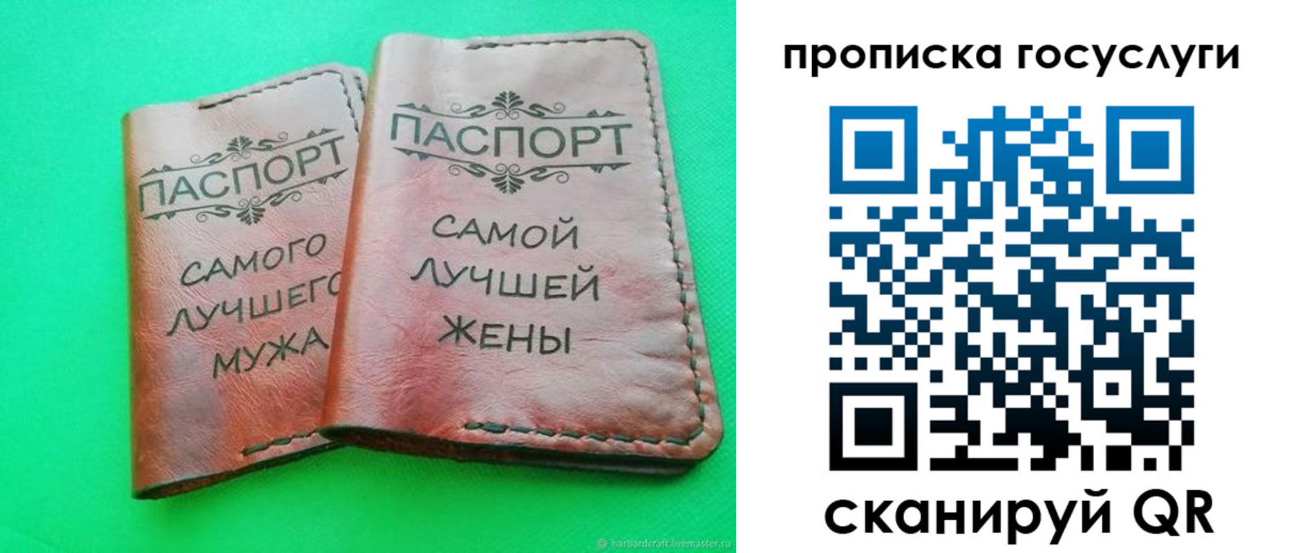 прописка для кредита в Сегеже