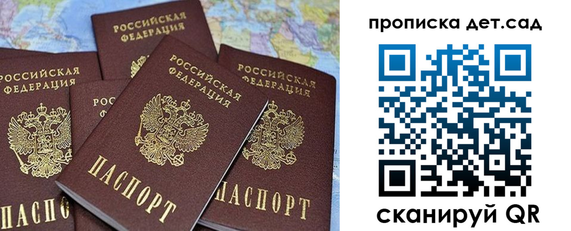 временная регистрация законно в Сегеже