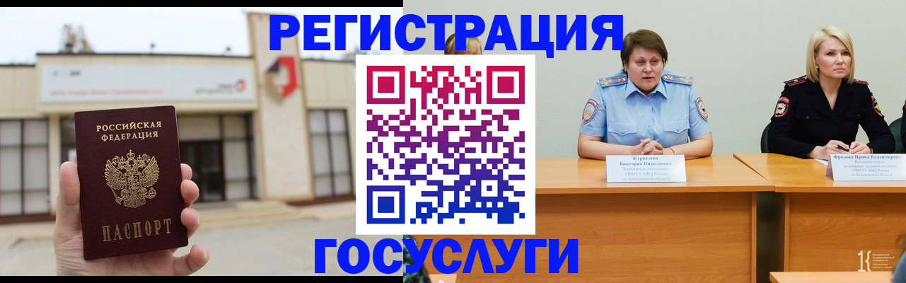 пропишу в квартире в Сегеже