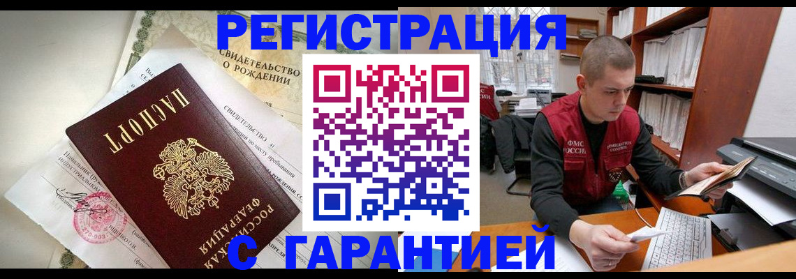 форма 3 в Сегеже