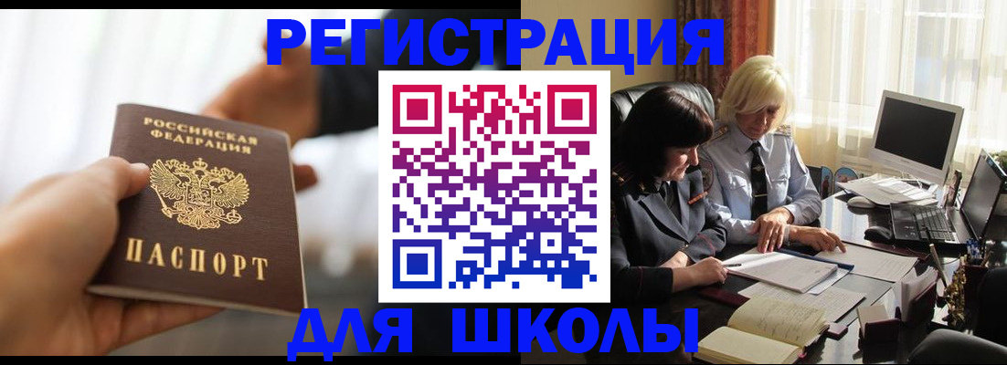прописка в квартире в Сегеже