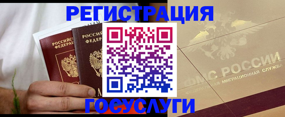 прописка в квартире в Сегеже