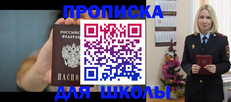 регистрация для дет. сада в Сегеже