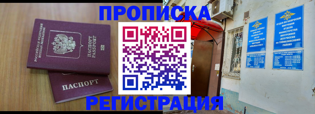 форма 3 в Сегеже